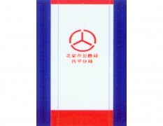 圍檔瓦系列